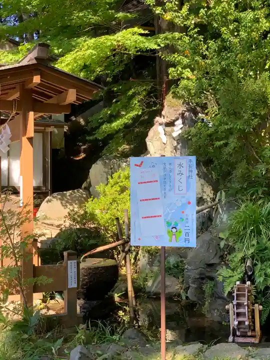 手長神社のその他建物