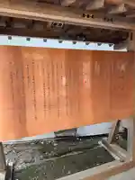 境稲荷神社(東京都)