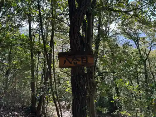 龍王社(香川県)