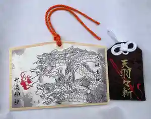 七高神社(秋田県)(2023年04月19日(水) 15時41分21秒投稿)