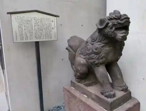 築土神社の狛犬