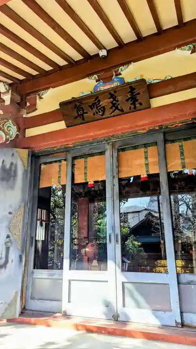 千住本氷川神社の本殿・本堂