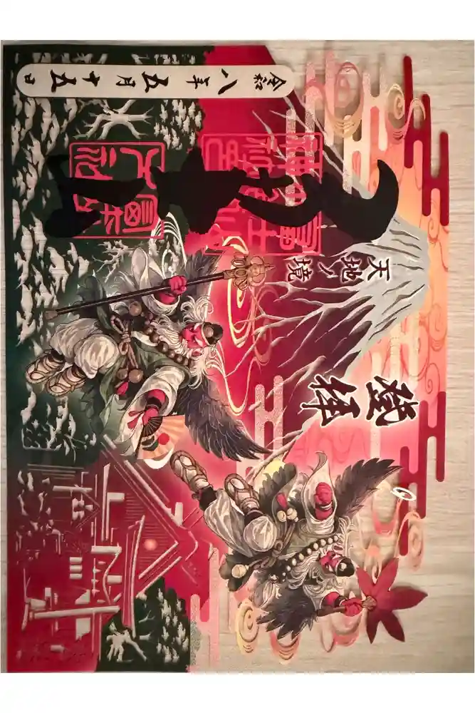 冨士山小御嶽神社の御朱印