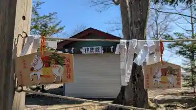 東神楽神社の絵馬
