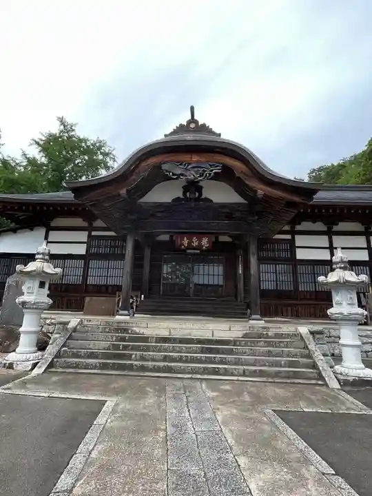曹洞宗 永松山 龍泉寺の本殿・本堂