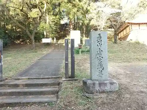 虚空蔵尊のその他建物