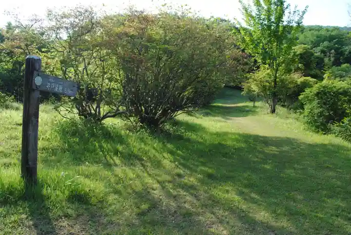 金剛山瑞峰寺 奥之院の周辺