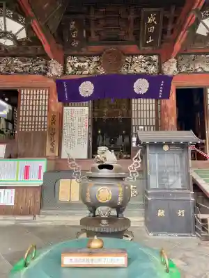 成田山光明堂(千葉県)