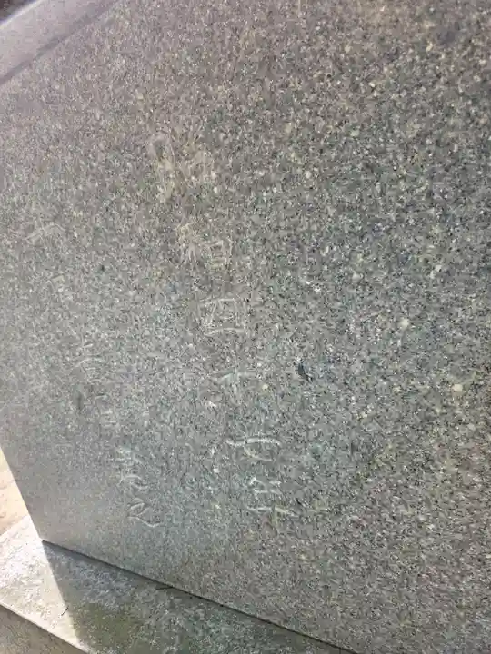 八劔神社(東京都)