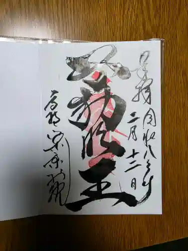 高野山東京別院の{uncategorized: "未分類", other: "その他", undefined: "問題あり", building: "その他建物", grave: "お墓", sacred_gate: "鳥居", guardian: "狛犬", statue: "像", buddha: "仏像", history: "歴史", nature: "自然", garden: "庭園", animal: "動物", pagoda: "塔", temizu: "手水舎", mountain_gate: "山門・神門", sanctuary: "本殿・本堂", subordinate: "末社・摂社", art: "芸術", scenery: "景色", jizo: "地蔵", ema: "絵馬", goshuin: "御朱印", omikuji: "おみくじ", items: "授与品その他", amulet: "お守り", goshuincho: "御朱印帳", eats: "食事", festival: "お祭り", votive_dance: "神楽", shichigosan: "七五三参", wedding: "結婚式", experience: "体験その他", initially: "初詣", around: "周辺", anti_infection: "感染症対策"}