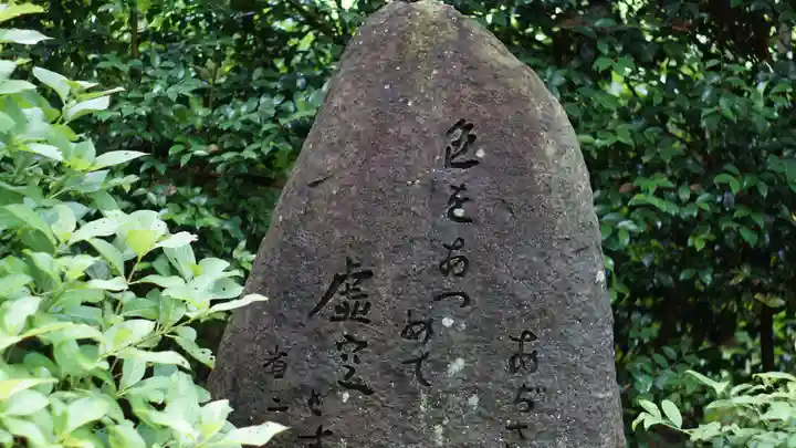 三室戸寺(京都府)