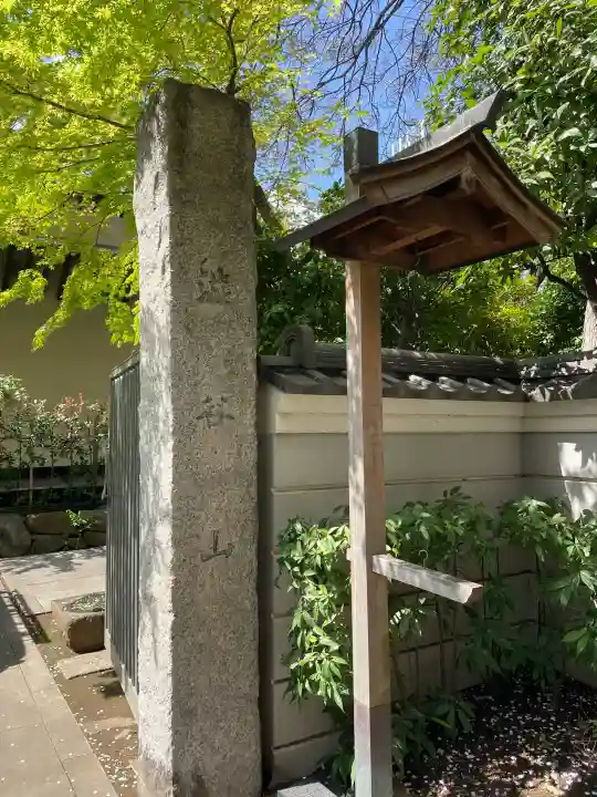 東福寺の{uncategorized: "未分類", other: "その他", undefined: "問題あり", building: "その他建物", grave: "お墓", sacred_gate: "鳥居", guardian: "狛犬", statue: "像", buddha: "仏像", history: "歴史", nature: "自然", garden: "庭園", animal: "動物", pagoda: "塔", temizu: "手水舎", mountain_gate: "山門・神門", sanctuary: "本殿・本堂", subordinate: "末社・摂社", art: "芸術", scenery: "景色", jizo: "地蔵", ema: "絵馬", goshuin: "御朱印", omikuji: "おみくじ", items: "授与品その他", amulet: "お守り", goshuincho: "御朱印帳", eats: "食事", festival: "お祭り", votive_dance: "神楽", shichigosan: "七五三参", wedding: "結婚式", experience: "体験その他", initially: "初詣", around: "周辺", anti_infection: "感染症対策"}
