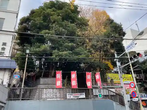 八景天祖神社(東京都)