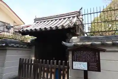伝香寺(奈良県)