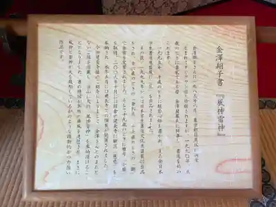 建仁寺（建仁禅寺）(京都府)