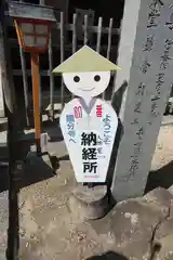 讃岐國分寺(香川県)