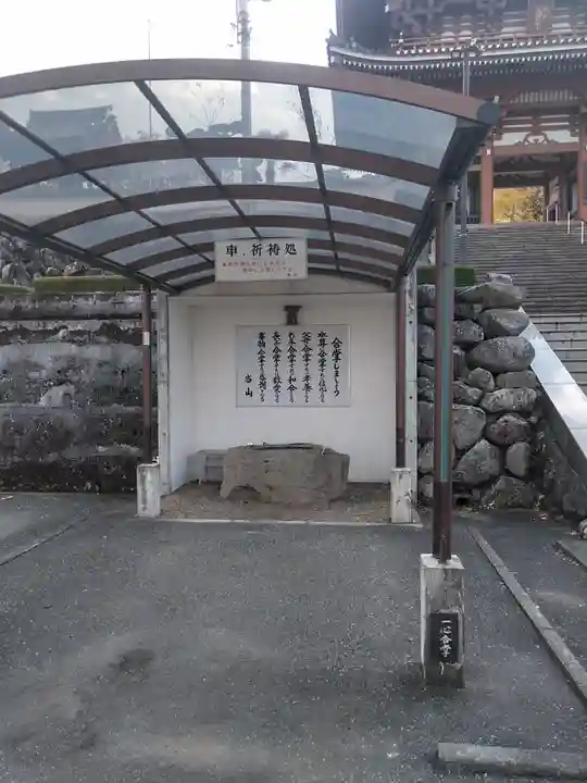 本佛寺のその他建物