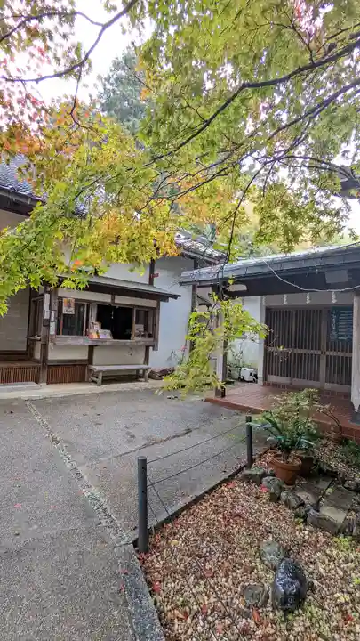 十輪寺(京都府)