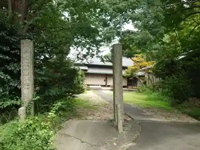 八代山 一如寺(愛知県)