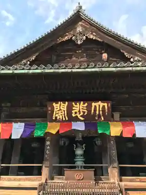 長谷寺(奈良県)