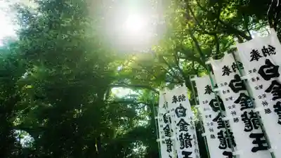 若宮神明社のその他建物