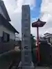 宗像観音寺のその他建物