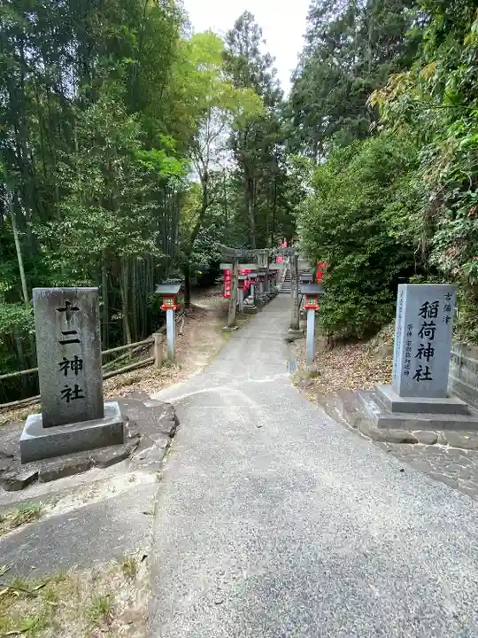 吉備津神社(広島県)