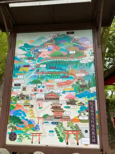 伏見稲荷大社のその他建物