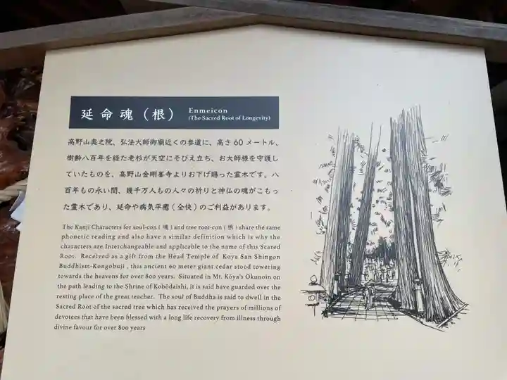 門戸厄神東光寺(兵庫県)