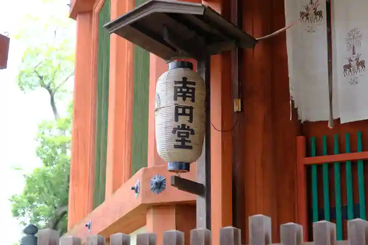 興福寺(奈良県)