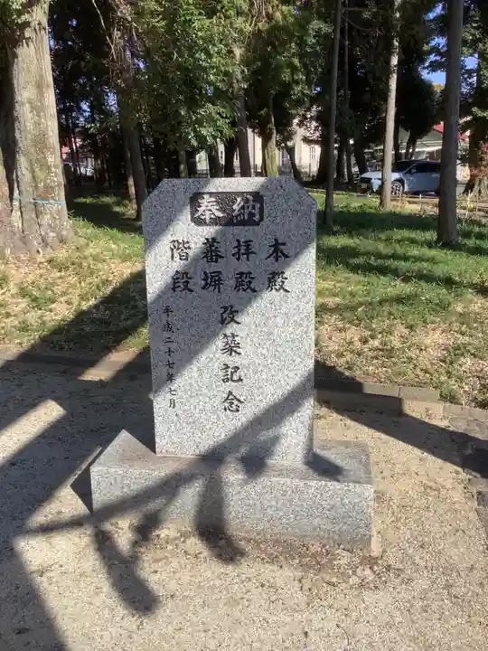 五社神社のその他建物