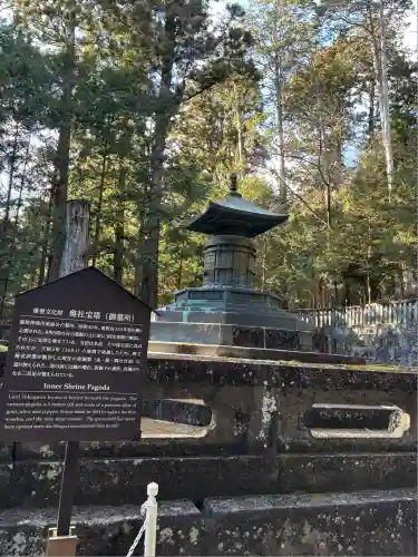 日光東照宮(栃木県)