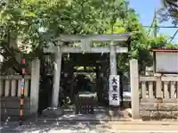 千住本氷川神社の鳥居