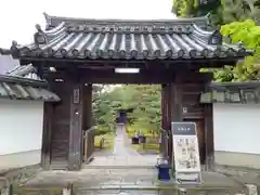 大雄院(京都府)