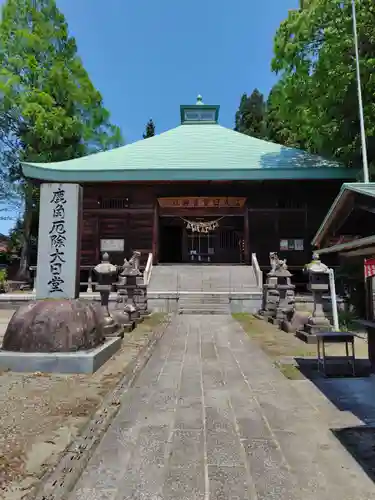大日靈貴神社(秋田県)