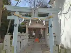 曽禰神社の末社