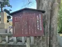 広済寺のその他建物