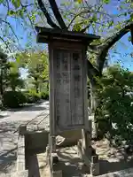 雲心寺(愛知県)