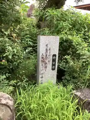 甘南美寺茶所・ハリヨ公園のその他建物