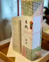 伊達神社(北海道)