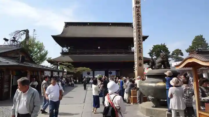 善光寺のその他建物