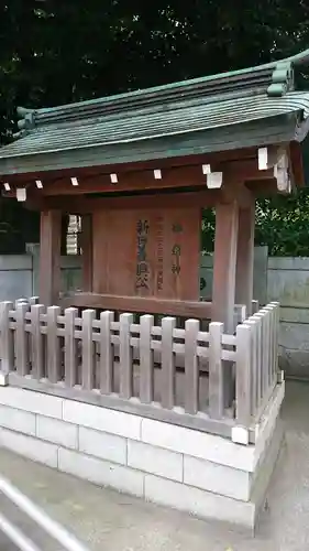 新田神社のその他建物