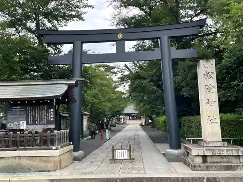 松陰神社の鳥居