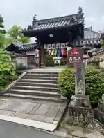 帯解寺(奈良県)