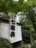 宝戒寺の{uncategorized: "未分類", other: "その他", undefined: "問題あり", building: "その他建物", grave: "お墓", sacred_gate: "鳥居", guardian: "狛犬", statue: "像", buddha: "仏像", history: "歴史", nature: "自然", garden: "庭園", animal: "動物", pagoda: "塔", temizu: "手水舎", mountain_gate: "山門・神門", sanctuary: "本殿・本堂", subordinate: "末社・摂社", art: "芸術", scenery: "景色", jizo: "地蔵", ema: "絵馬", goshuin: "御朱印", omikuji: "おみくじ", items: "授与品その他", amulet: "お守り", goshuincho: "御朱印帳", eats: "食事", festival: "お祭り", votive_dance: "神楽", shichigosan: "七五三参", wedding: "結婚式", experience: "体験その他", initially: "初詣", around: "周辺", anti_infection: "感染症対策"}