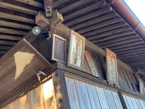 日限富士浅間神社の本殿・本堂