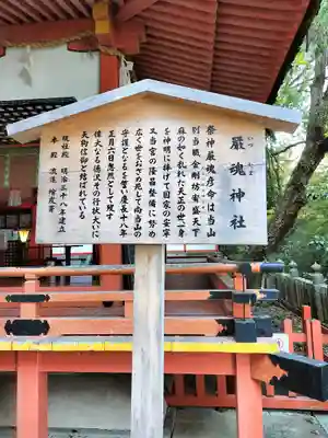 金刀比羅宮(香川県)