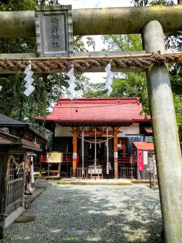 熊野神社(宮城県)