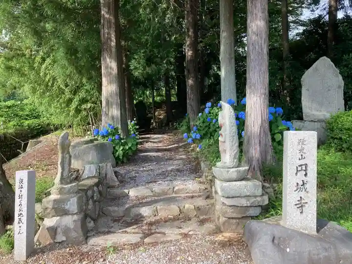 円城寺(長野県)