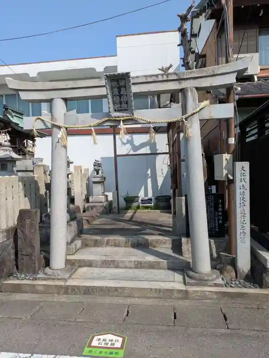 津島神社(岐阜県)